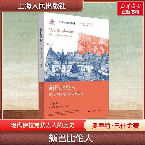 新华书店正版 外国历史