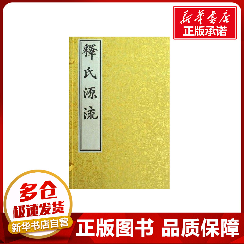 新华书店正版 杂文