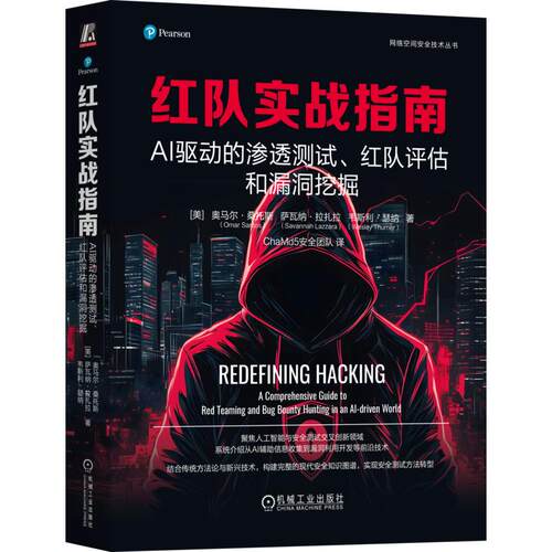 新华书店正版 网络技术