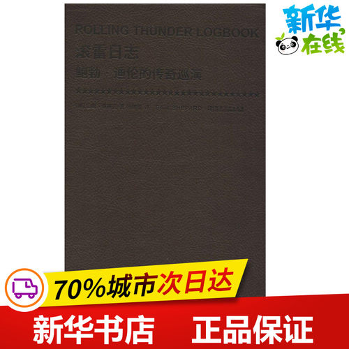 新华书店正版 杂文