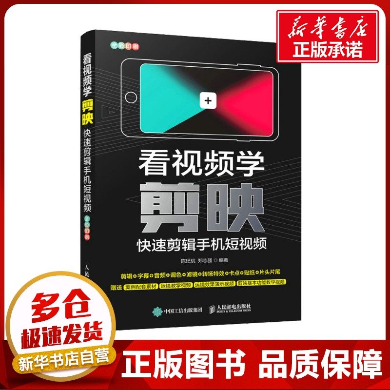 新华书店正版 图形图像