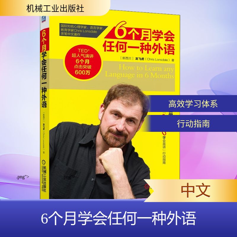 新华书店正版 外语－实用英语