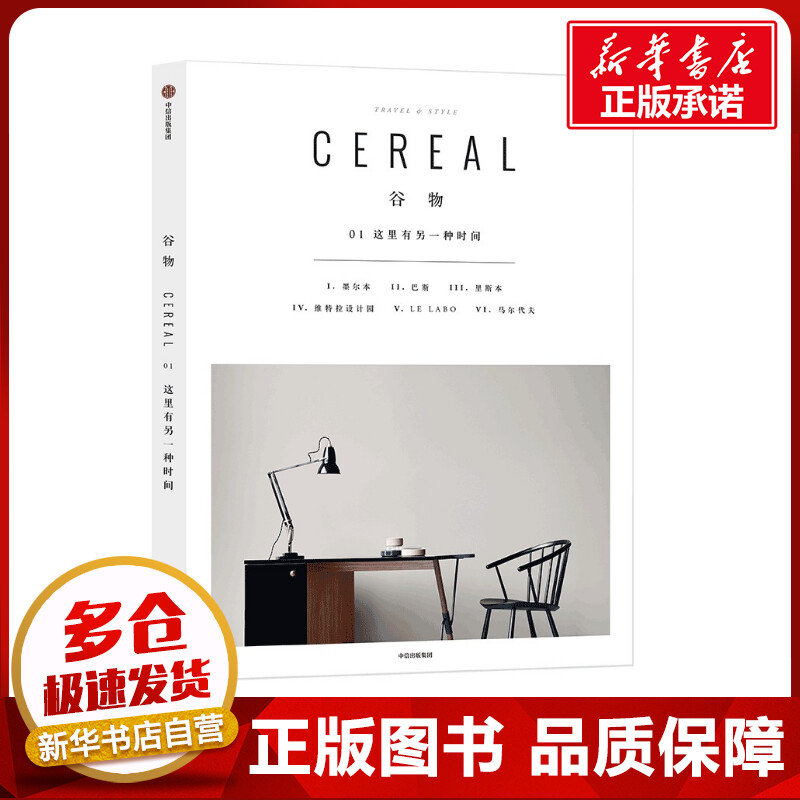 新华书店正版 儿童文学