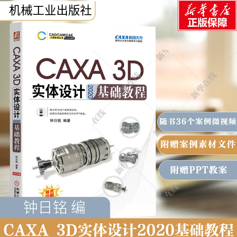 新华书店正版 图形图像