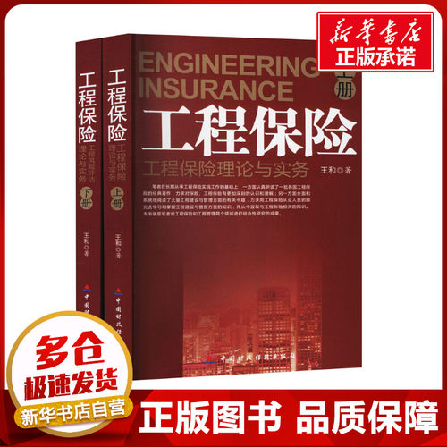 新华书店正版 大中专文科社科综合