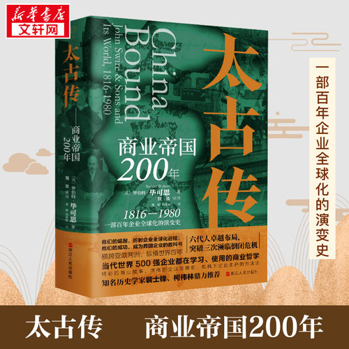 新华书店正版 管理实务