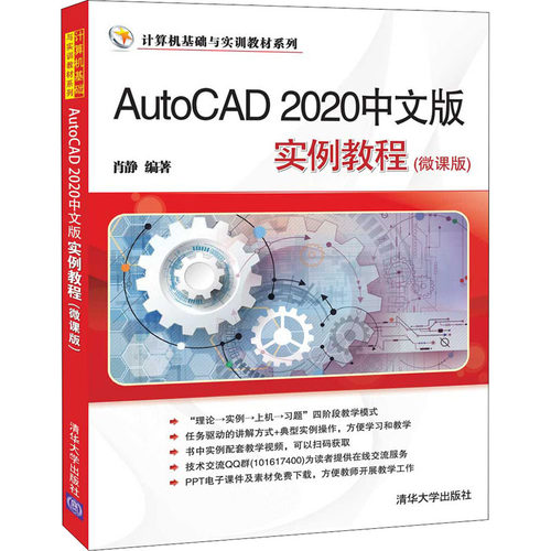 新华书店正版 大中专文科经管