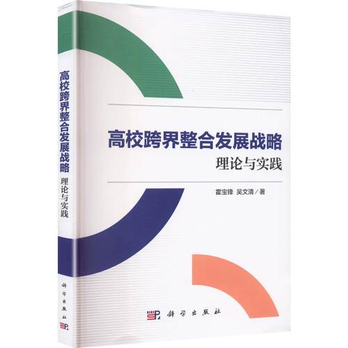 新华书店正版 教学方法及理论