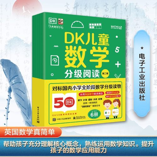 新华书店正版 智力开发