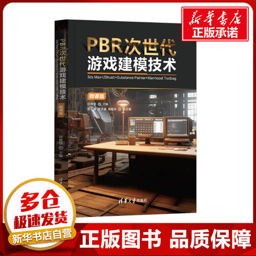 新华书店正版 图形图像