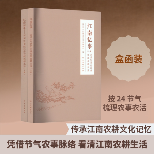新华书店正版 中国历史
