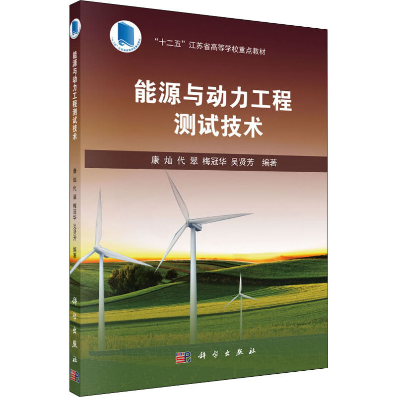 新华书店正版 大中专理科机械