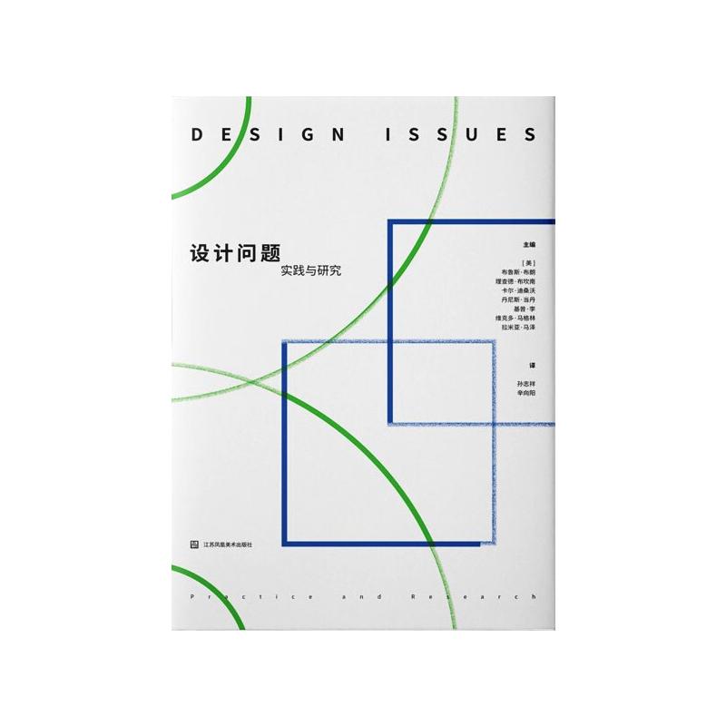 新华书店正版 艺术设计