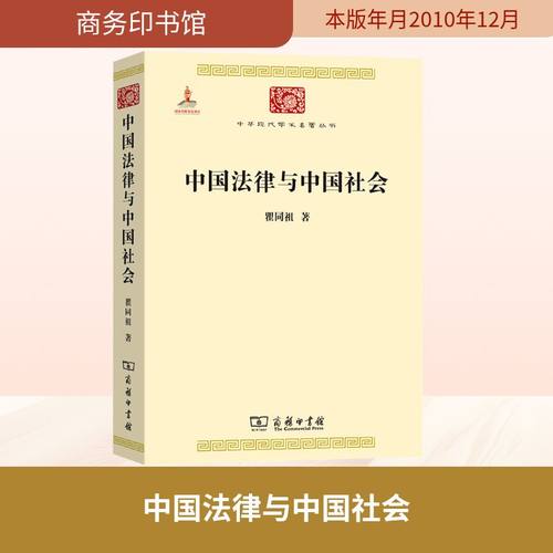 新华书店正版 法学理论