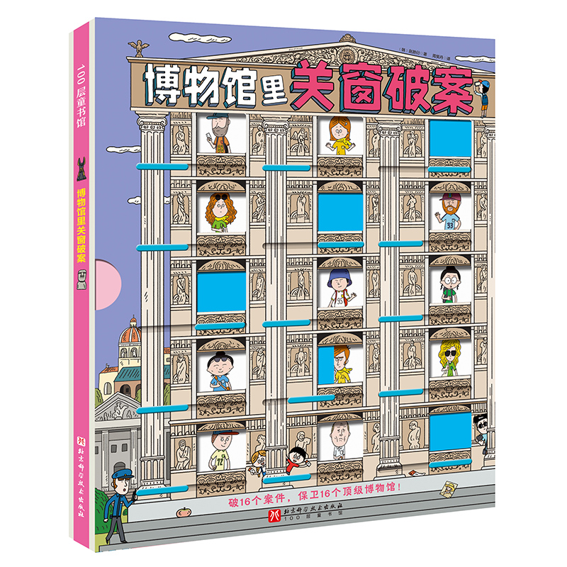 新华书店正版 儿童文学