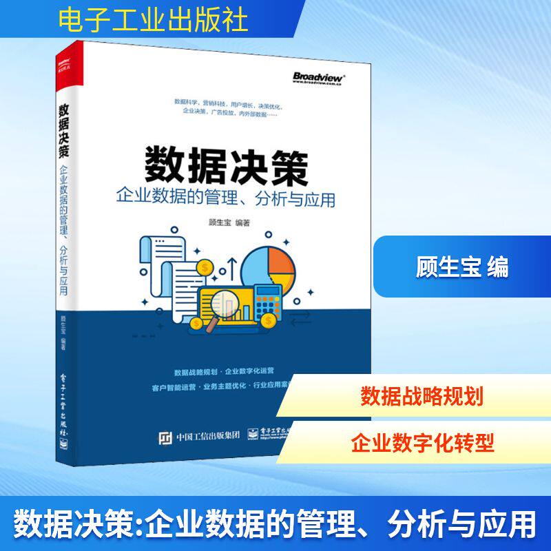 新华书店正版 网络技术