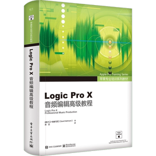 Logic Pro X音频编辑高级教程 (美)大卫·纳赫马尼(David Nahmani) 著;栾恋 译 社会学专业科技 新华书店正版图书籍