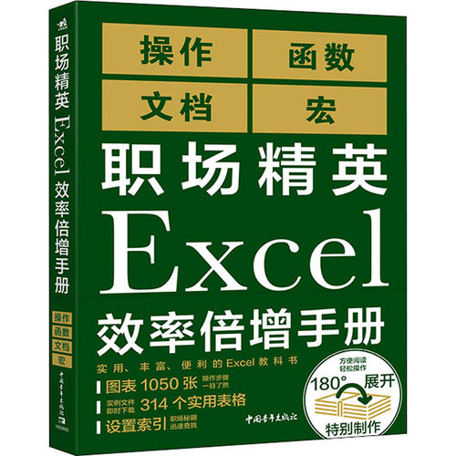 新华书店正版 操作系统