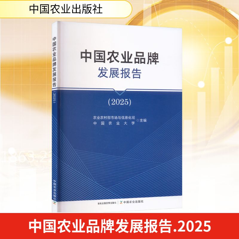 新华书店正版 经济理论、法规