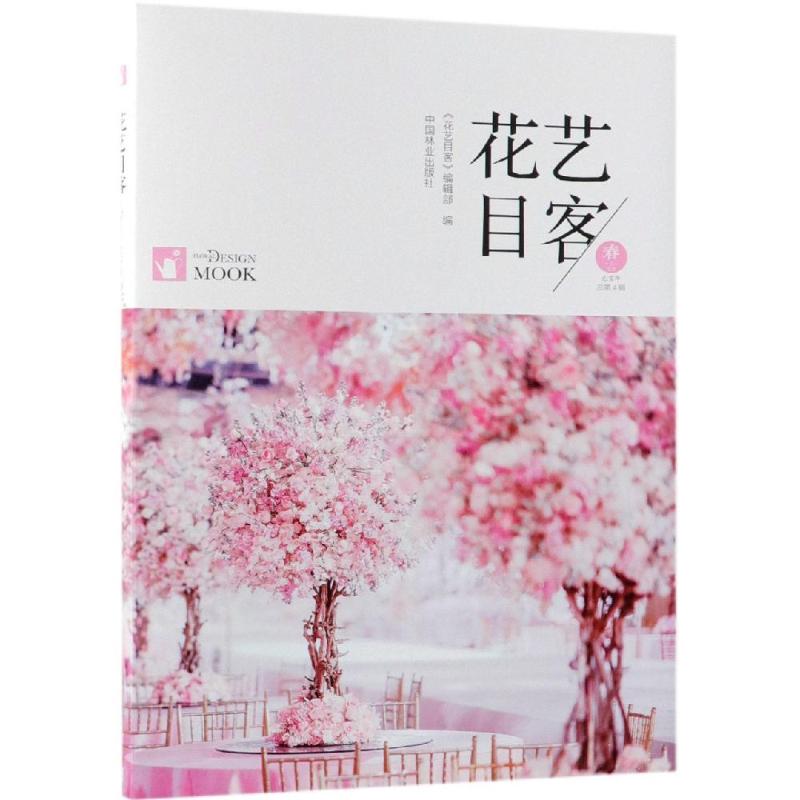 新华书店正版 生物科学