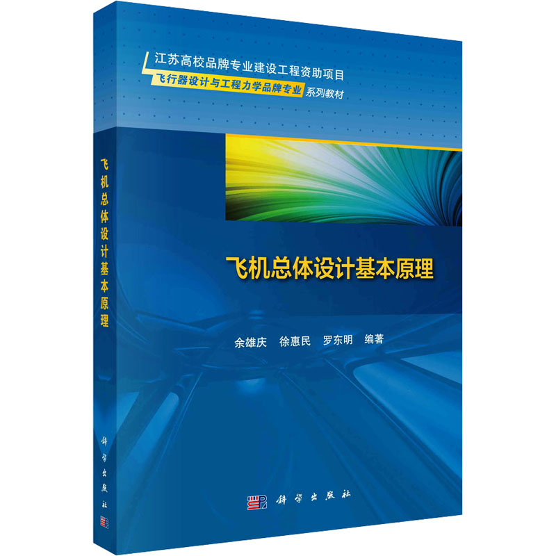 新华书店正版 大中专理科科技综合