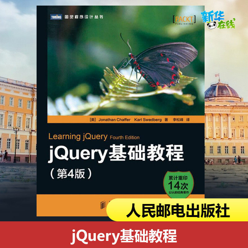 新华书店正版 编程语言