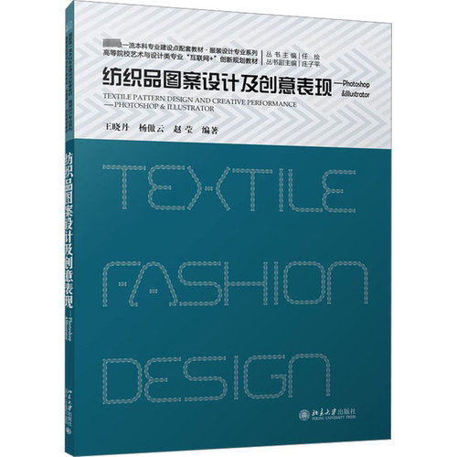 新华书店正版 大中专理科科技综合