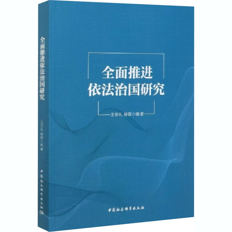 新华书店正版