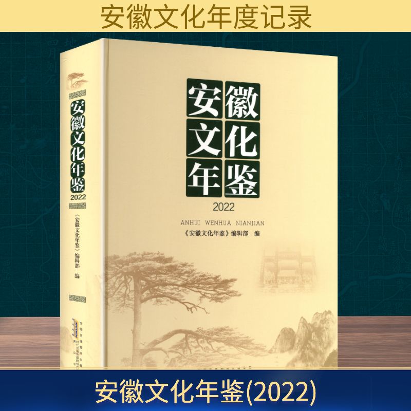 新华书店正版 中外文化