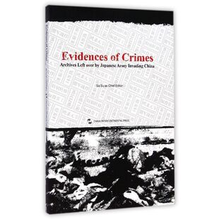 罪证(侵华日军遗留档案)(英文版) 萨苏 著作 译谷 译者 娱乐/休闲英语文教 新华书店正版图书籍 五洲传播出版社