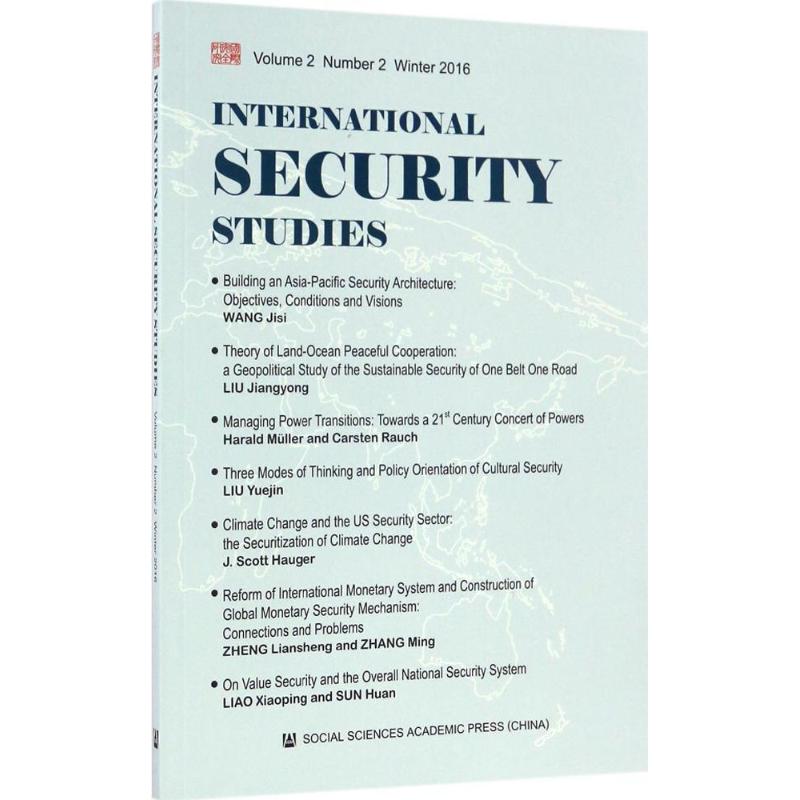 新华书店正版 社会科学总论、学术