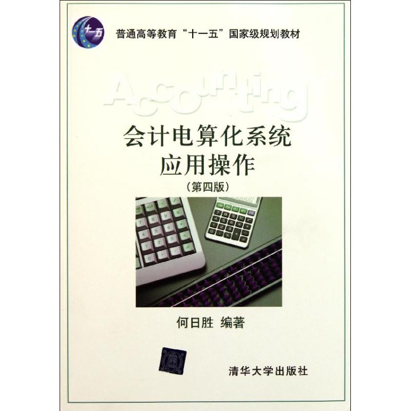 新华书店正版 大中专文科经管