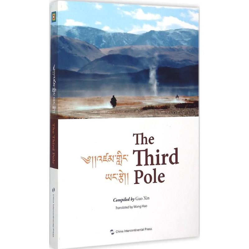 新华书店正版 外语－英语读物