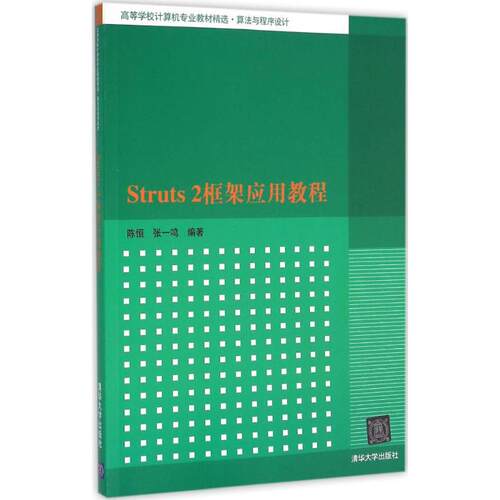 新华书店正版 大中专理科计算机
