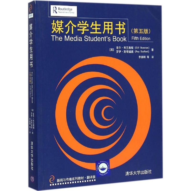 新华书店正版 大中专文科文教综合