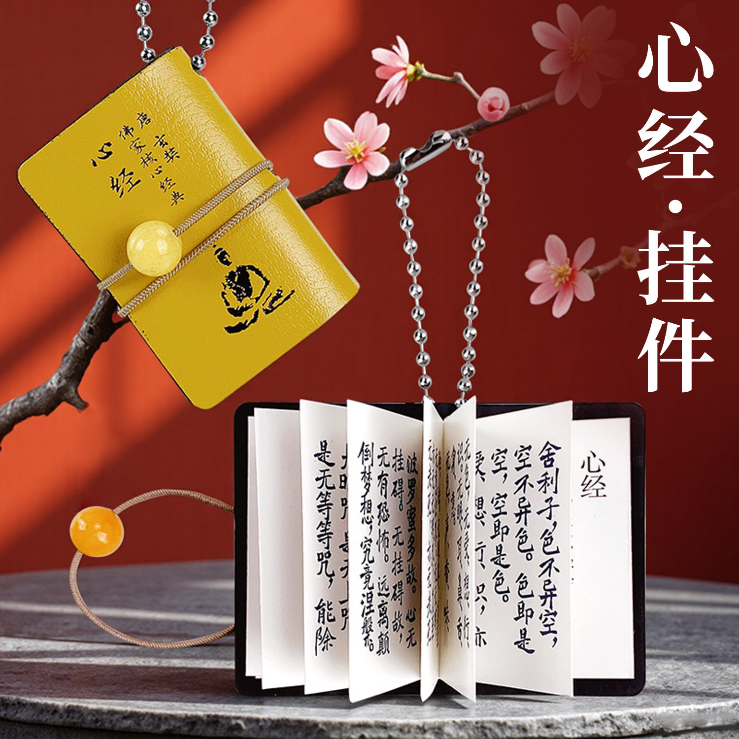 迷你小皮书包包挂件手机挂饰图片