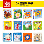 新生儿玩具布书婴儿撕不烂可啃咬宝宝触摸书婴儿早教0到3个月黑白卡新生儿视觉激发卡宝宝满月回礼礼盒颜色形状认知1岁2岁