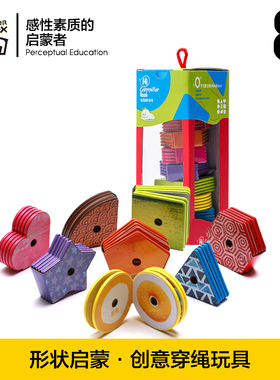纸贵满堂0-3岁Mini Book 儿童迷你小小书创意穿绳形状颜色认知书 毛毛虫形状书 毛毛虫认知书淡淡香味书 迷你书创意玩具书