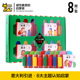 纸贵满堂多功能启蒙大礼盒幼儿认知书大卡片早教认知卡片书婴幼儿童早教书籍0 3岁宝宝