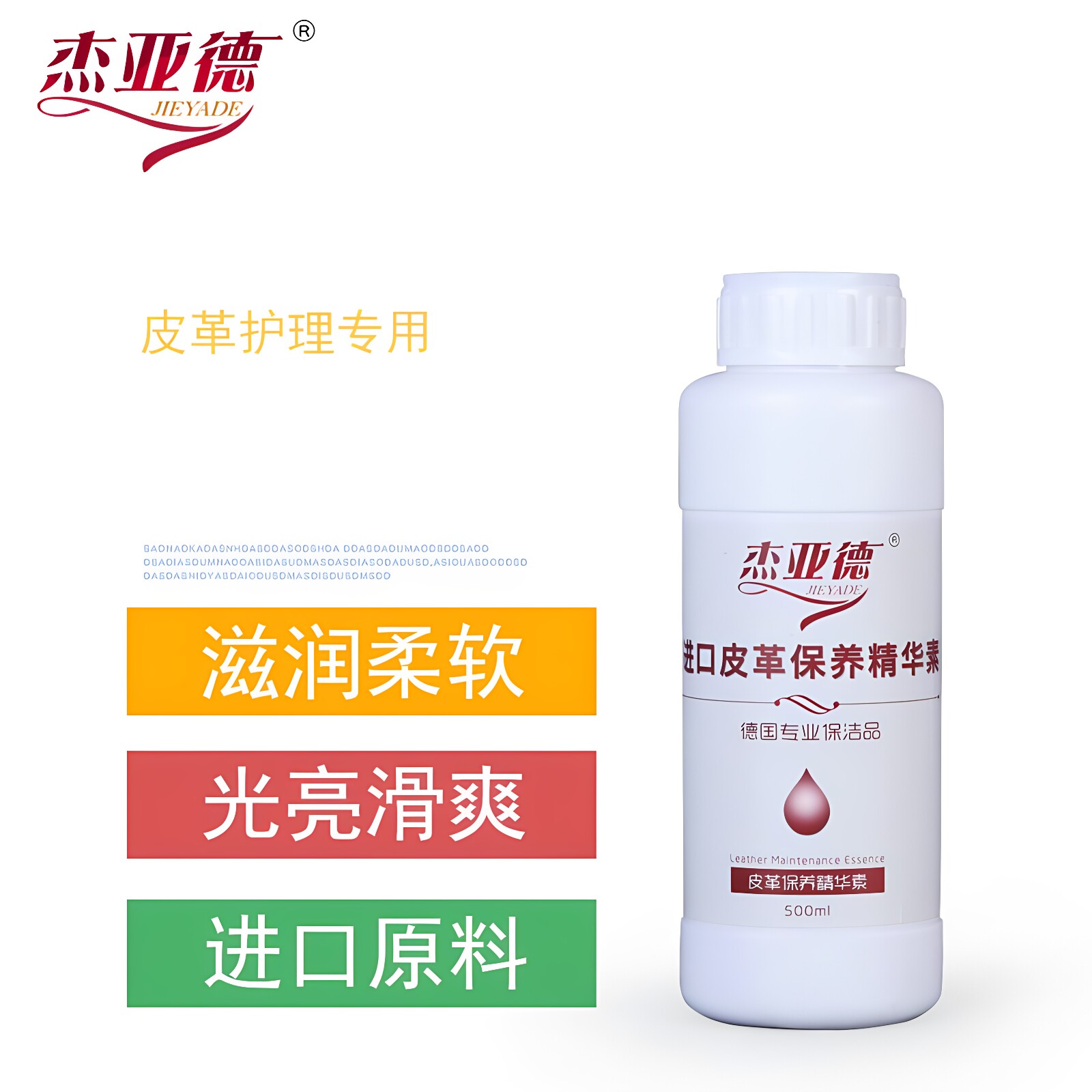 真皮沙发清洁剂去污保养油皮质沙皮具皮革护理剂