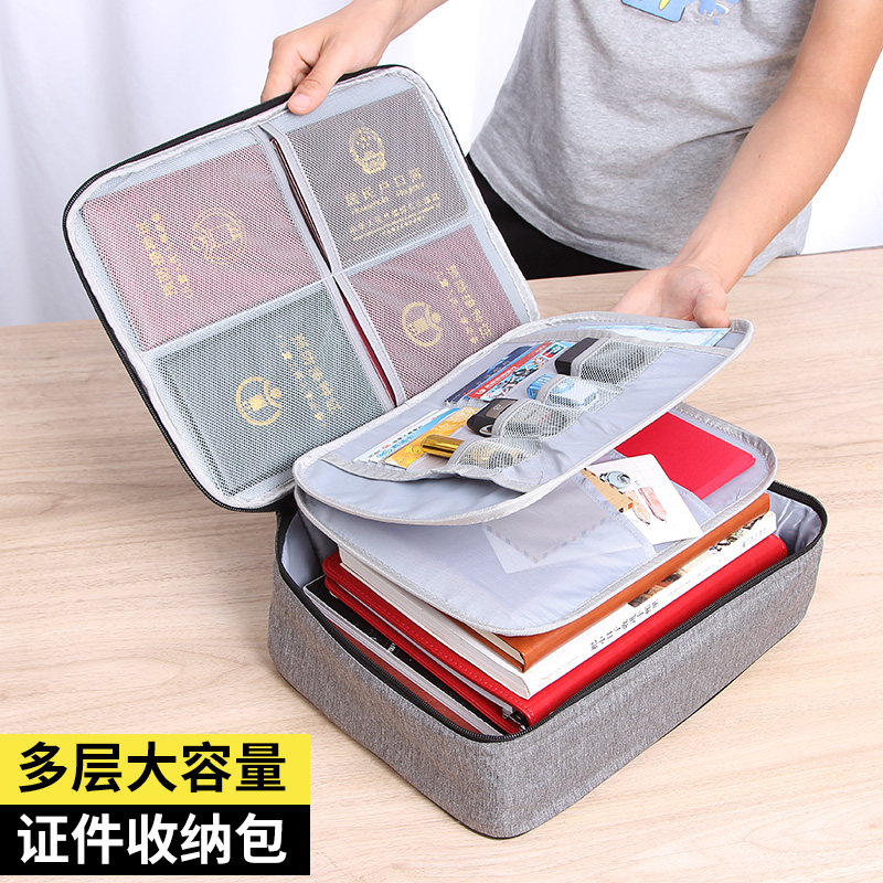 证件收纳包大容量多功能家庭用文件收纳盒档案A4文件户口本整理袋|msdalam kategori Kamus elektronik/buku kertas elektronik/alat tulis, perumahan/perkara yang dipaparkan, memperluas Fail/pakej transaksi - dari Buy2taobao.com untuk memberikan perkhidmatan ejen Taobao profesional membeli