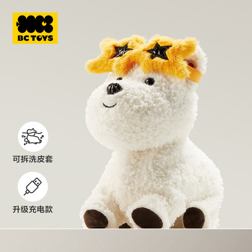 【3.0可拆洗口令狗充电款】babycare西高地摇滚星星套装礼盒DIY