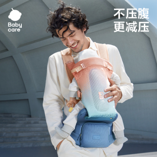 babycare减压婴儿背带前抱式 多功能宝宝背带腰凳轻便护腰抱娃神器