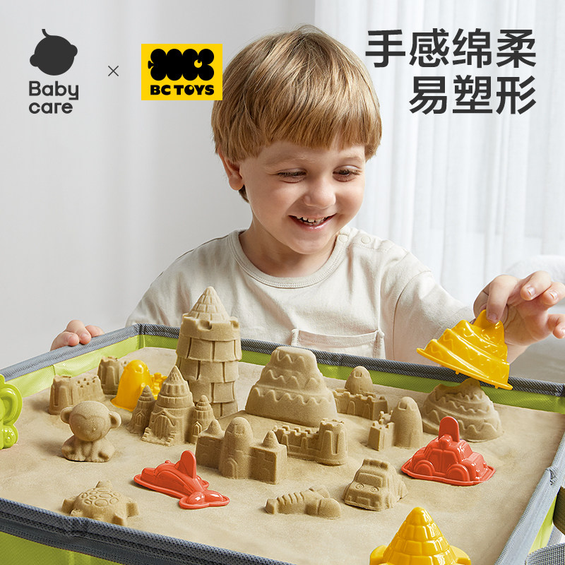 babycare玩具太空沙儿童沙子城堡安全无毒不粘手绵绵沙生日礼物