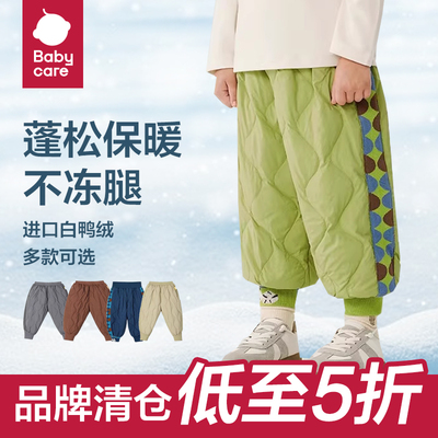 【清仓特卖】woobaby儿童裤子女男童外穿秋冬休闲运动潮酷工装裤