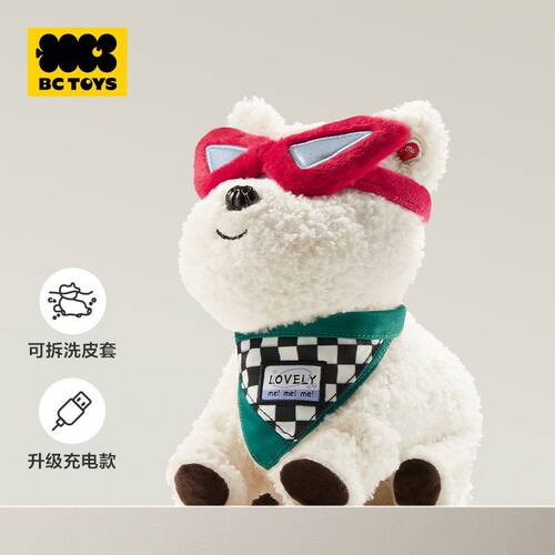 babycare3.0口令狗西高地