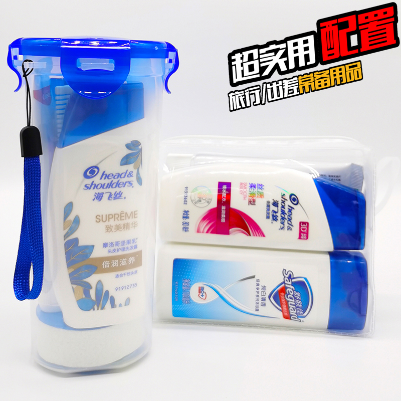 男士洗漱套装旅行便携装全套小样刷牙具漱口杯女出差酒店用品民宿