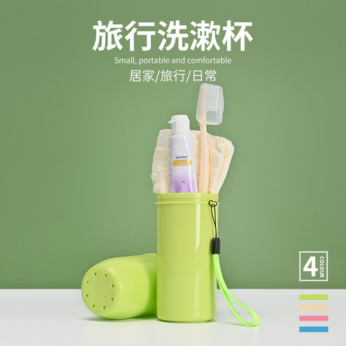 旅行洗漱杯含牙刷牙膏毛巾便携式