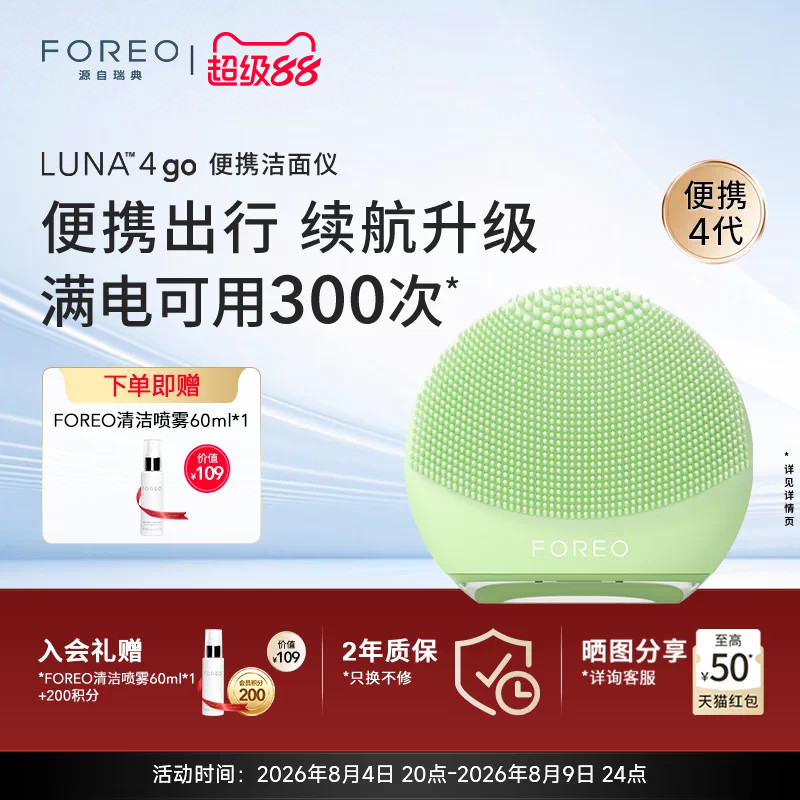 洁面仪别再乱买了，编辑部翻完2000条评价，这5款最值得入手