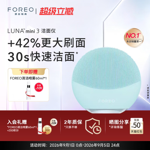 luna露娜洗脸仪电动洁面仪洗脸刷